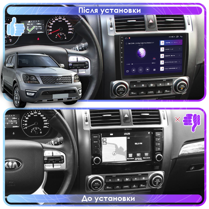 Штатная магнитола Lesko для Kia Mohave I Рестайлинг 2016-2020 экран 9" 2/32Gb 4G Wi-Fi GPS Top