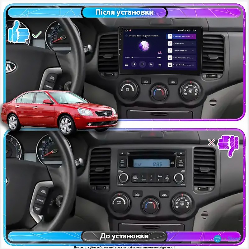 Штатная магнитола Lesko для Kia Optima II 2005-2008 экран 9" 1/16Gb Wi-Fi GPS Base