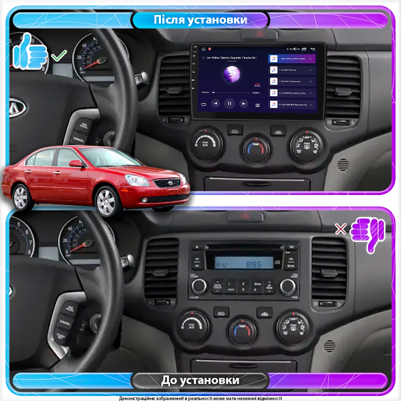 Штатная магнитола Lesko для Kia Optima II 2005-2008 экран 9" 2/32Gb 4G Wi-Fi GPS Top